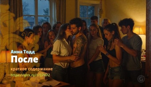 wt_posle-anny-todd3071.jpg