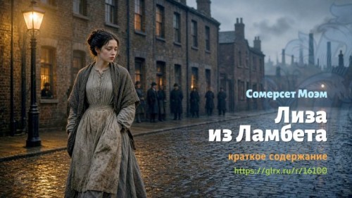 wt_layza-iz-lambeta-somerseta-moema5421.jpg