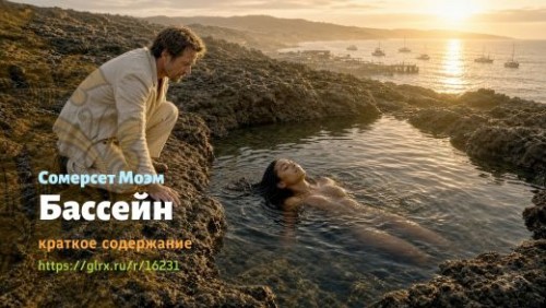 wt_basseyn-somerseta-moema_162313671.jpg